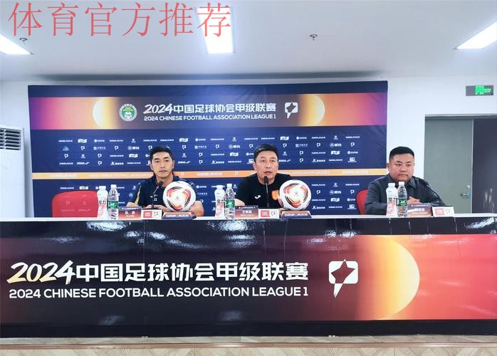 2020中甲联赛第三轮综述——东道主球队表现亮眼