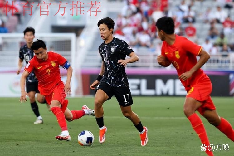 中国队1:3加时赛负于韩国队 遗憾无缘U-20亚洲杯四强