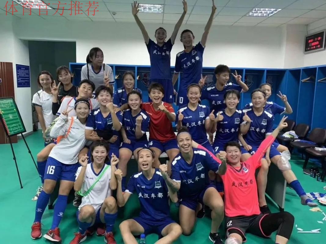 敢热爱 耀出色 | 2019女超联赛第四轮 4场打入25球掀进球潮 敢热爱 耀出色 | 2019女超联赛第四轮 4场打入25球掀进球潮