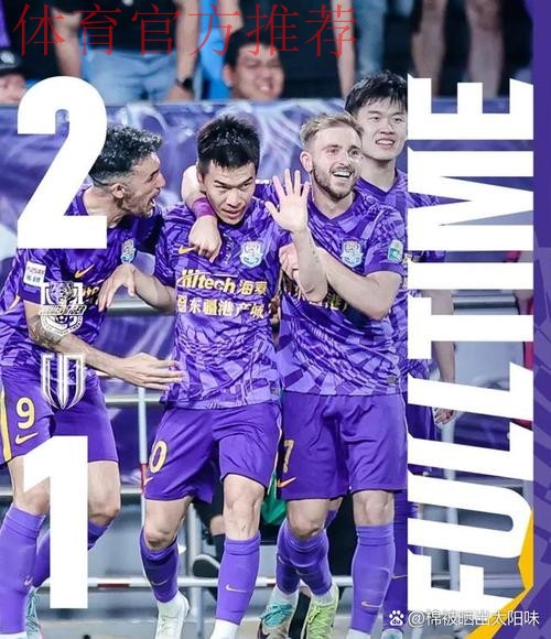 11支晋级决赛圈球队出炉！第一届学青会（公开组） 男子足球十七岁至十八岁组预选赛圆满结束