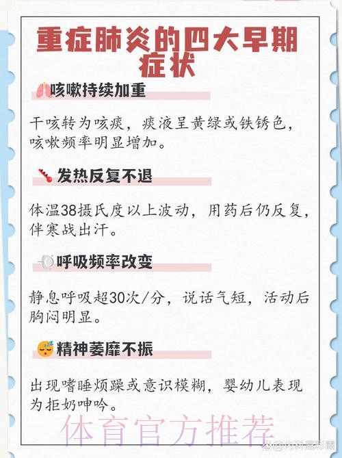 每体：齐达内开始出现新冠肺炎初期症状